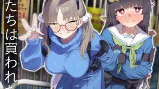 d_635798｜催〇学園風俗ひゅぷらば4大運動会編｜日向恭介｜エロ同人