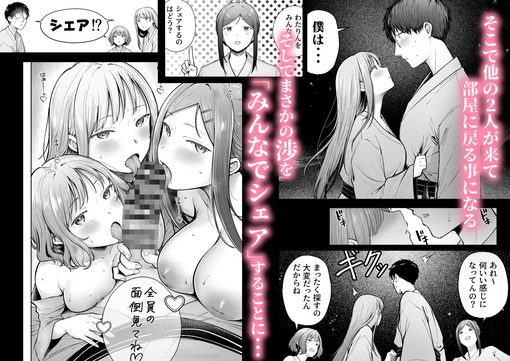 d_609642|女子寮管理人の僕はギャル寮生に振り回されてます5|cielo|エロ同人 d_609642|女子寮管理人の僕はギャル寮生に振り回されてます5|cielo|エロ同人