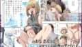 d_274590｜おとなり姉妹との交尾性活〜巨乳姉妹と満たしあう日々〜｜せびれ｜エロ同人