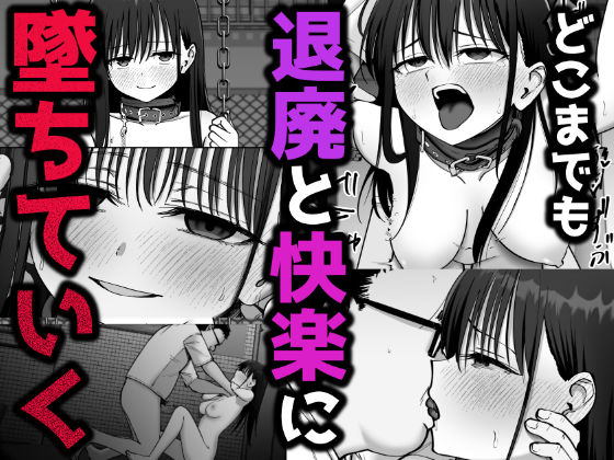 d_613278|托卵の娘2|太郎プロジェクト|エロ同人 d_613278|托卵の娘2|太郎プロジェクト|エロ同人