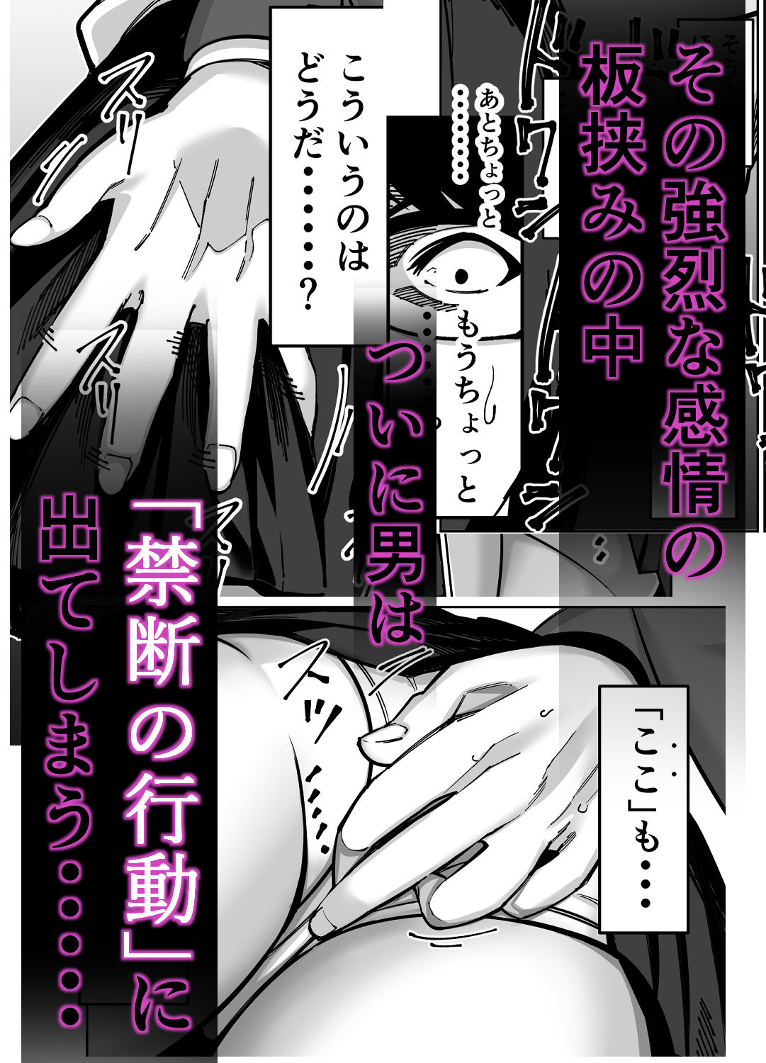 d_613371|電車、女子〇生。|とかもす|エロ同人 d_613371|電車、女子〇生。|とかもす|エロ同人