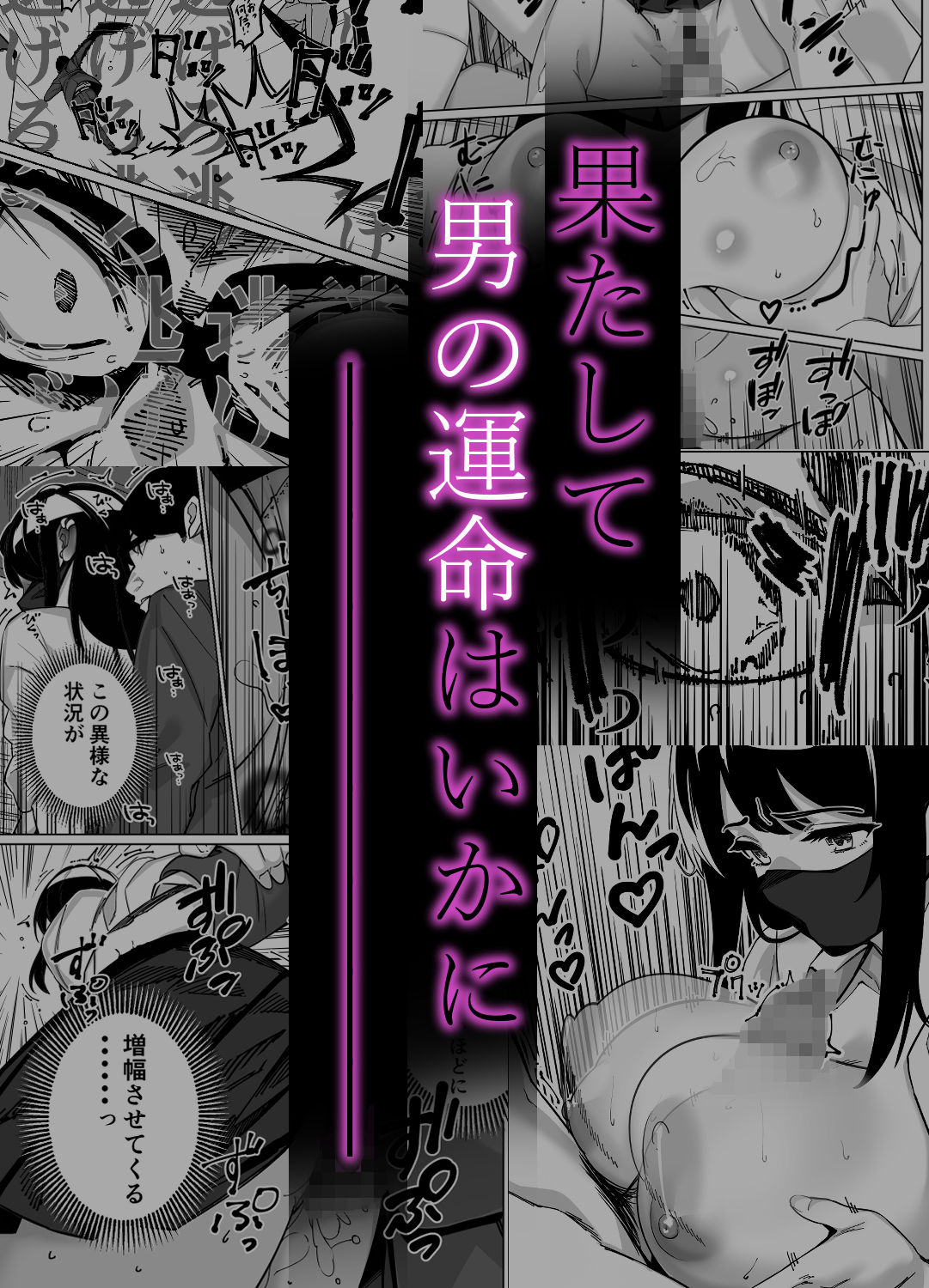d_613371|電車、女子〇生。|とかもす|エロ同人 d_613371|電車、女子〇生。|とかもす|エロ同人