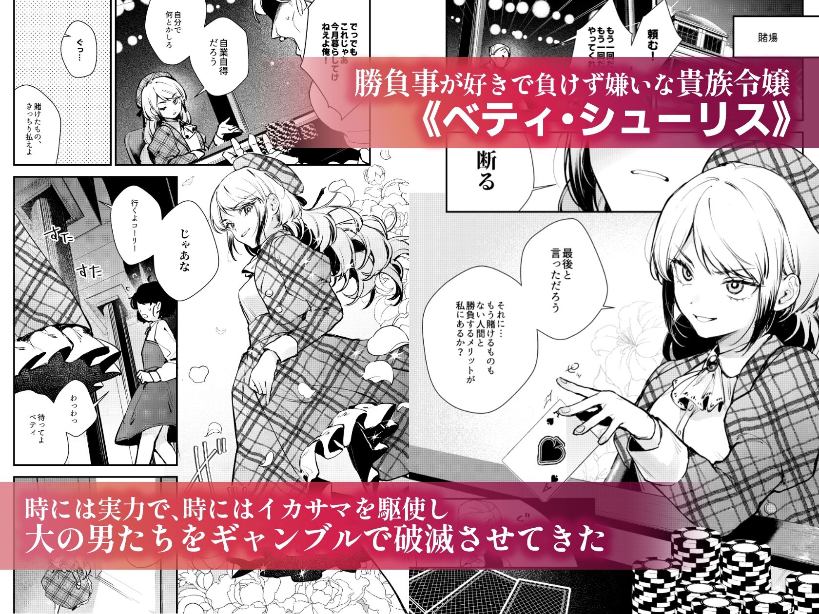 d_613707|生意気な貴族令嬢に恥辱の媚薬吊り責めを|モチヂ|エロ同人 d_613707|生意気な貴族令嬢に恥辱の媚薬吊り責めを|モチヂ|エロ同人