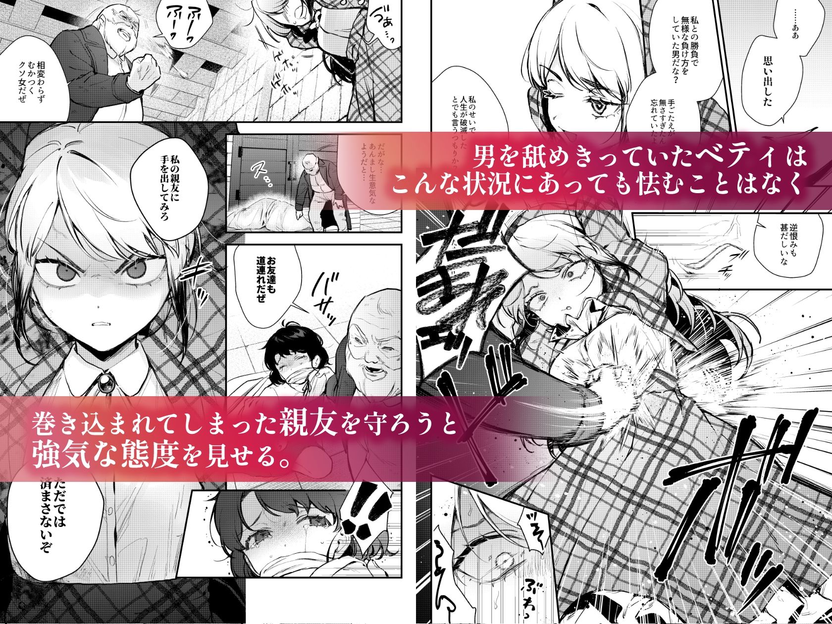 d_613707|生意気な貴族令嬢に恥辱の媚薬吊り責めを|モチヂ|エロ同人 d_613707|生意気な貴族令嬢に恥辱の媚薬吊り責めを|モチヂ|エロ同人
