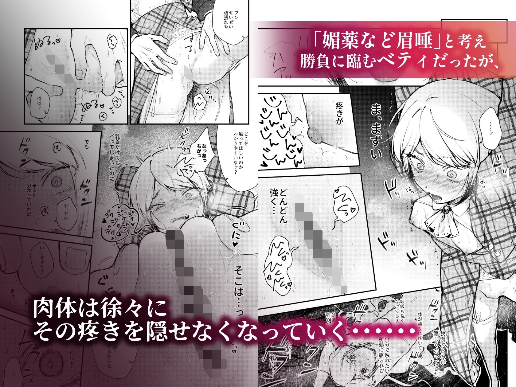 d_613707|生意気な貴族令嬢に恥辱の媚薬吊り責めを|モチヂ|エロ同人 d_613707|生意気な貴族令嬢に恥辱の媚薬吊り責めを|モチヂ|エロ同人