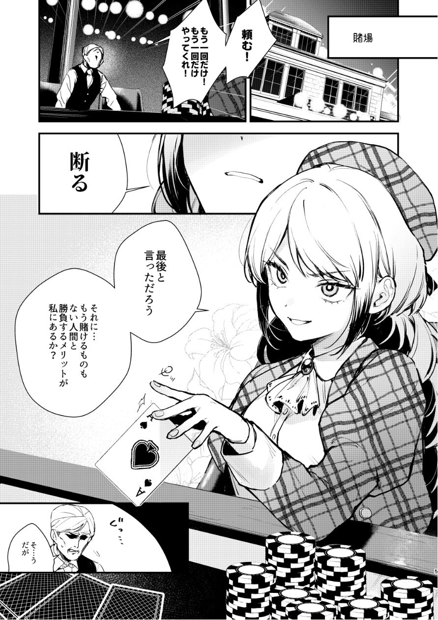 d_613707|生意気な貴族令嬢に恥辱の媚薬吊り責めを|モチヂ|エロ同人 d_613707|生意気な貴族令嬢に恥辱の媚薬吊り責めを|モチヂ|エロ同人