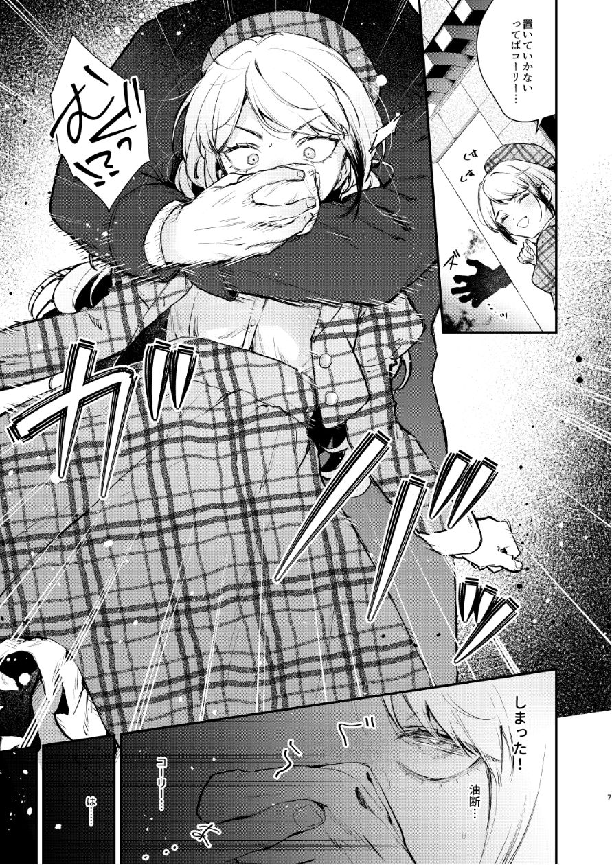 d_613707|生意気な貴族令嬢に恥辱の媚薬吊り責めを|モチヂ|エロ同人 d_613707|生意気な貴族令嬢に恥辱の媚薬吊り責めを|モチヂ|エロ同人