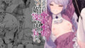 d_651737｜神の奴●｜YamamotoDoujinshi｜エロ同人