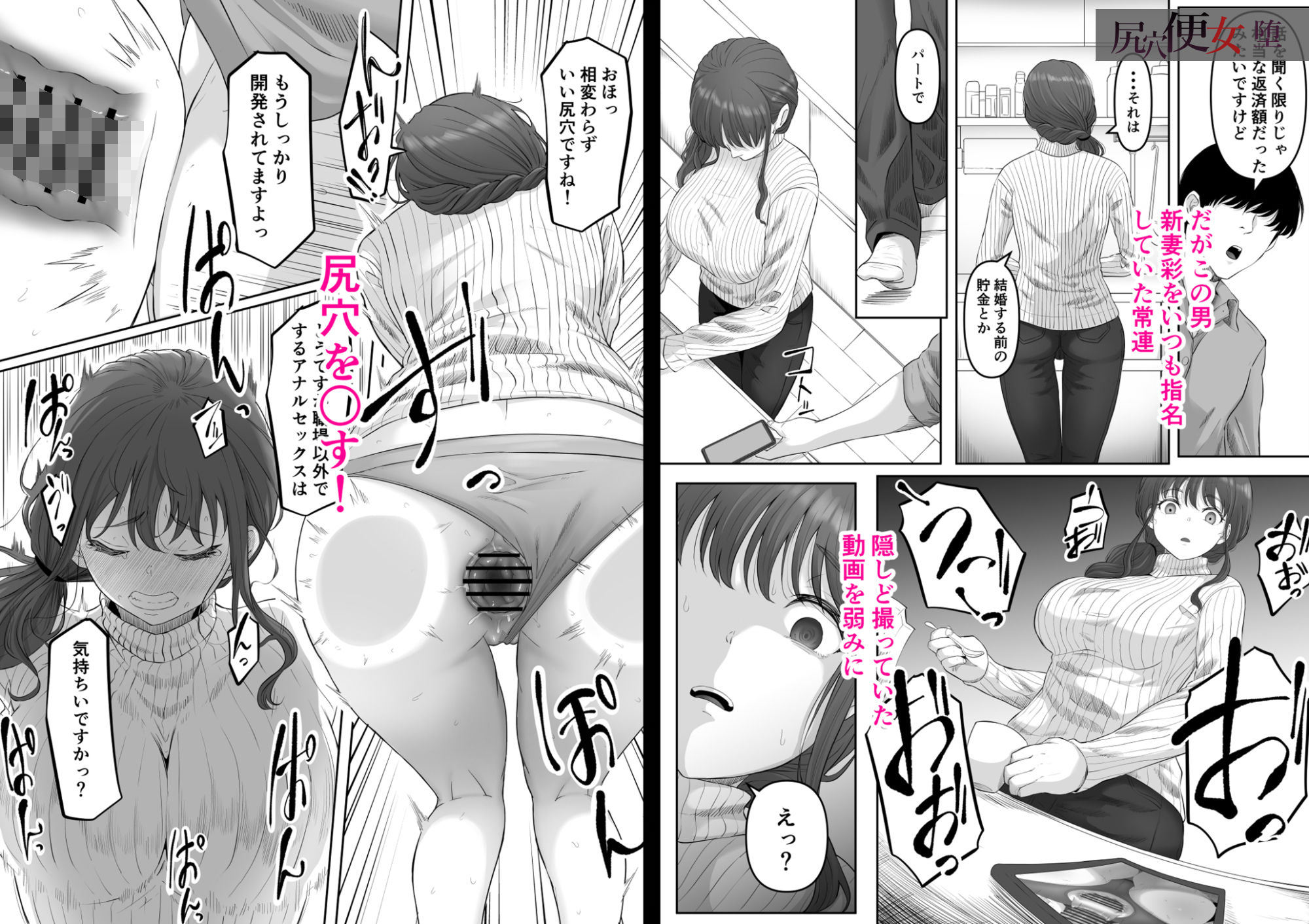 d_614383|尻穴便女 【 総集編 過去作3本 】|黒ごま製造工場|エロ同人 d_614383|尻穴便女 【 総集編 過去作3本 】|黒ごま製造工場|エロ同人