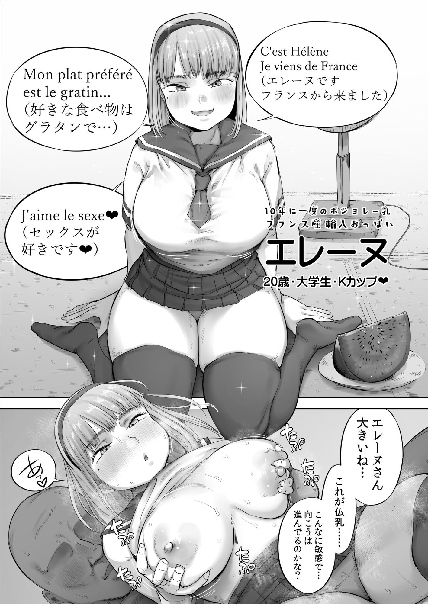 d_614816|中途入社してきた子が俺の好きな元AV女優だった2|小桜クマネコ|エロ同人 d_614816|中途入社してきた子が俺の好きな元AV女優だった2|小桜クマネコ|エロ同人