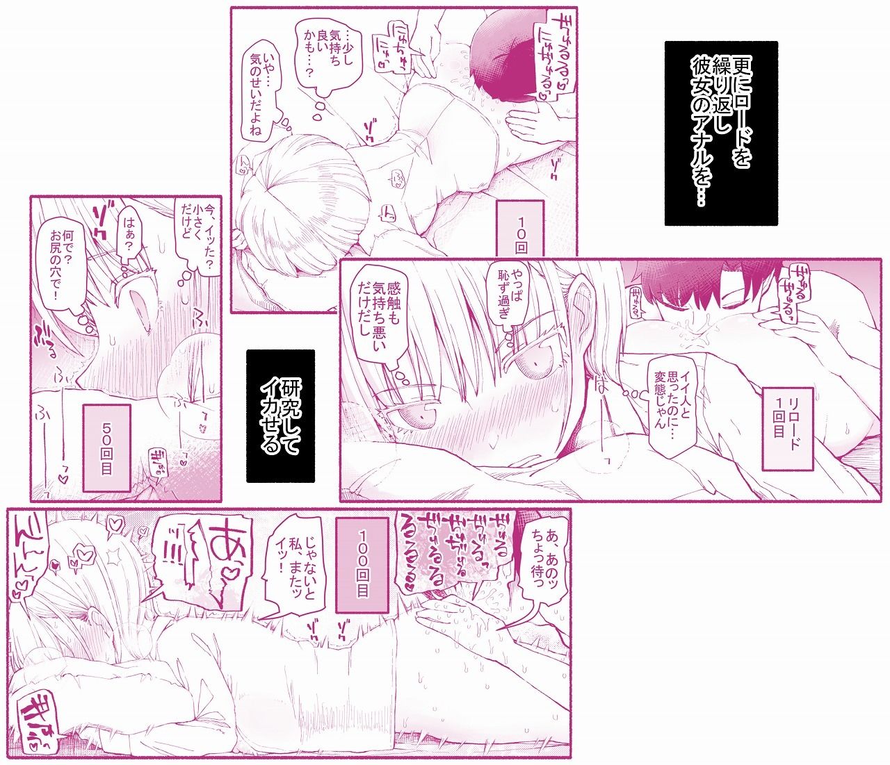 d_615183|パパ活セーブデータ|EsuEsu|エロ同人 d_615183|パパ活セーブデータ|EsuEsu|エロ同人