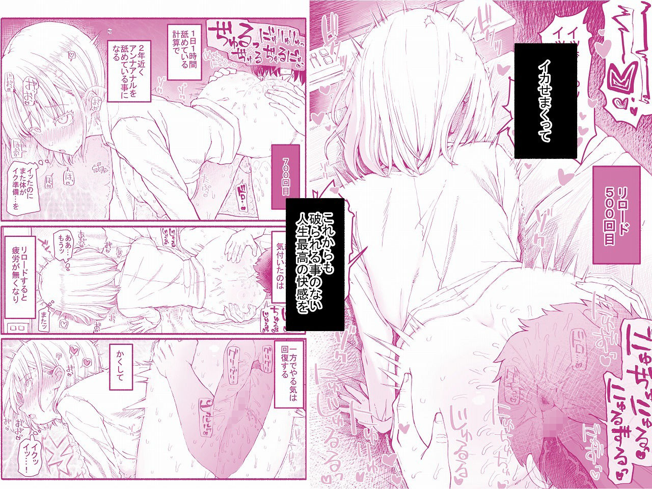 d_615183|パパ活セーブデータ|EsuEsu|エロ同人 d_615183|パパ活セーブデータ|EsuEsu|エロ同人