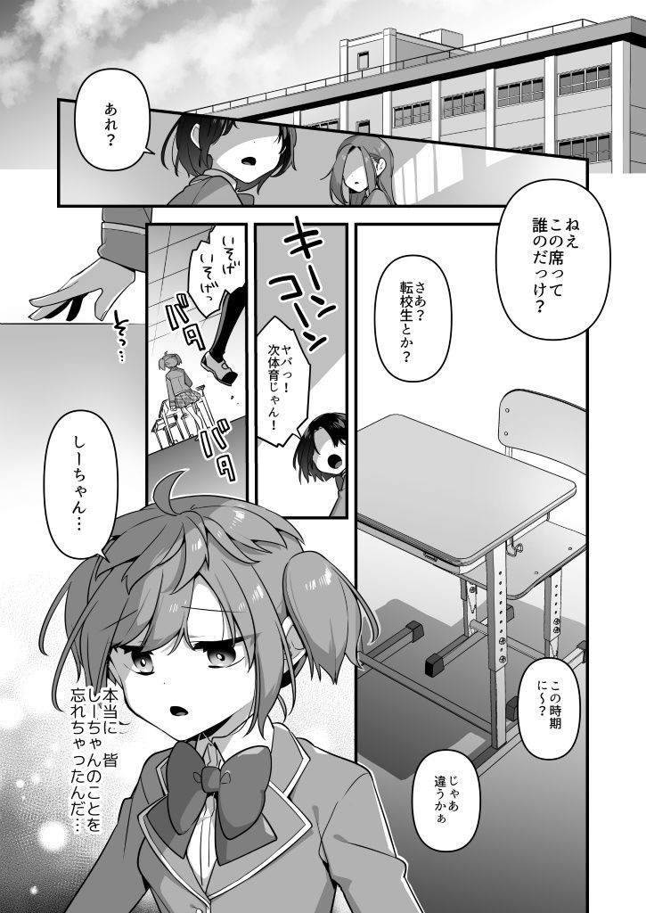 d_616021|悪の手先になったので。〜魔法少女を凌●します〜3前編|うーらる|エロ同人 d_616021|悪の手先になったので。〜魔法少女を凌●します〜3前編|うーらる|エロ同人