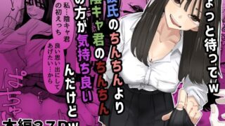 b915awnmg03636｜ごほーびほしいな？【デジタル版限定おまけ付き】｜橙織ゆぶね｜エロ漫画