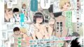 d_650597｜リモート憑依 UPDATE！｜谷口さん｜エロ同人