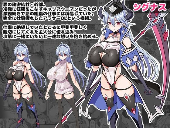 d_617447|女幹部を匿ったら同棲する事になった話|氷室しゅんすけ|エロ同人 d_617447|女幹部を匿ったら同棲する事になった話|氷室しゅんすけ|エロ同人