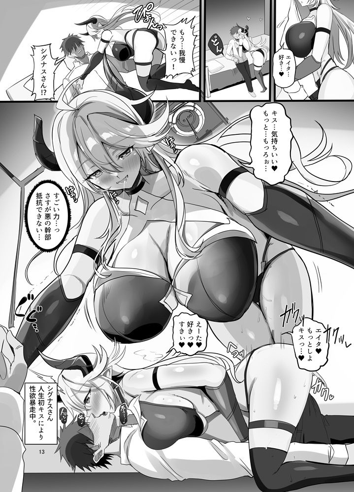 d_617447|女幹部を匿ったら同棲する事になった話|氷室しゅんすけ|エロ同人 d_617447|女幹部を匿ったら同棲する事になった話|氷室しゅんすけ|エロ同人