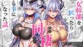 d_647277｜素敵な犬のおまわりさん｜ワイズスピーク｜エロ同人