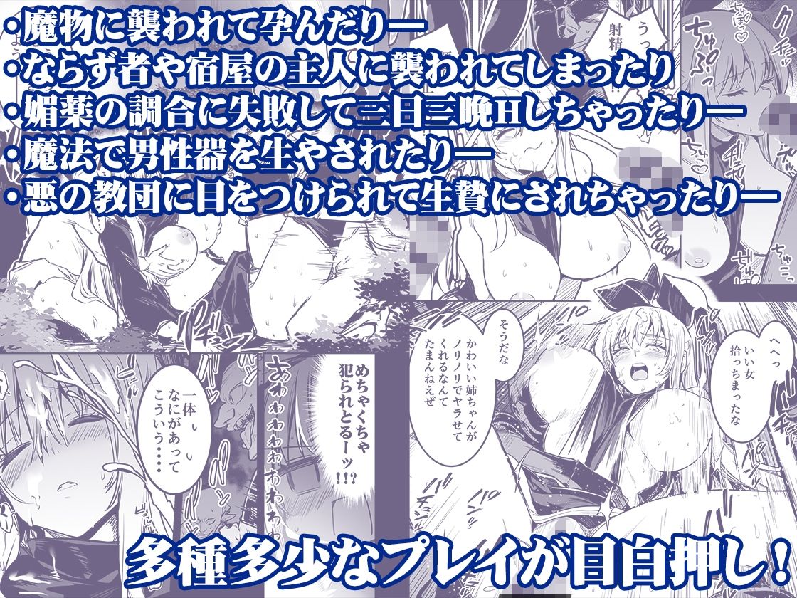 d_617678|冒険者ちゃんとえっちな冒険 総集編|しぐれえび|エロ同人 d_617678|冒険者ちゃんとえっちな冒険 総集編|しぐれえび|エロ同人