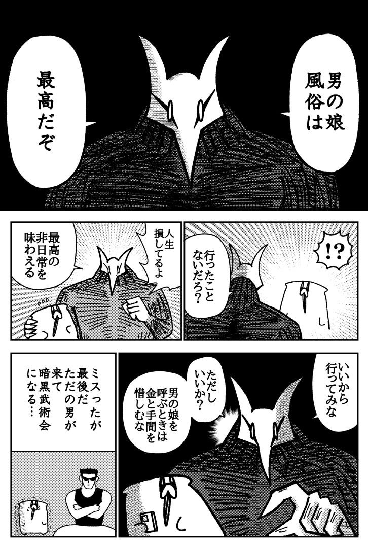 d_617989|舐めた犬まとめ本|舐めた犬|エロ同人 d_617989|舐めた犬まとめ本|舐めた犬|エロ同人