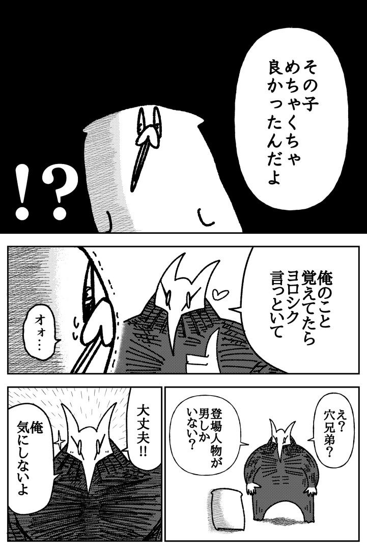 d_617989|舐めた犬まとめ本|舐めた犬|エロ同人 d_617989|舐めた犬まとめ本|舐めた犬|エロ同人