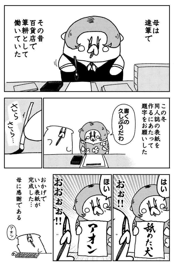 d_617989|舐めた犬まとめ本|舐めた犬|エロ同人 d_617989|舐めた犬まとめ本|舐めた犬|エロ同人