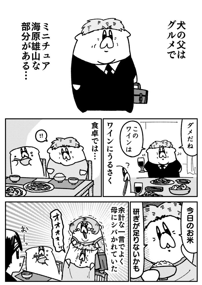 d_617989|舐めた犬まとめ本|舐めた犬|エロ同人 d_617989|舐めた犬まとめ本|舐めた犬|エロ同人