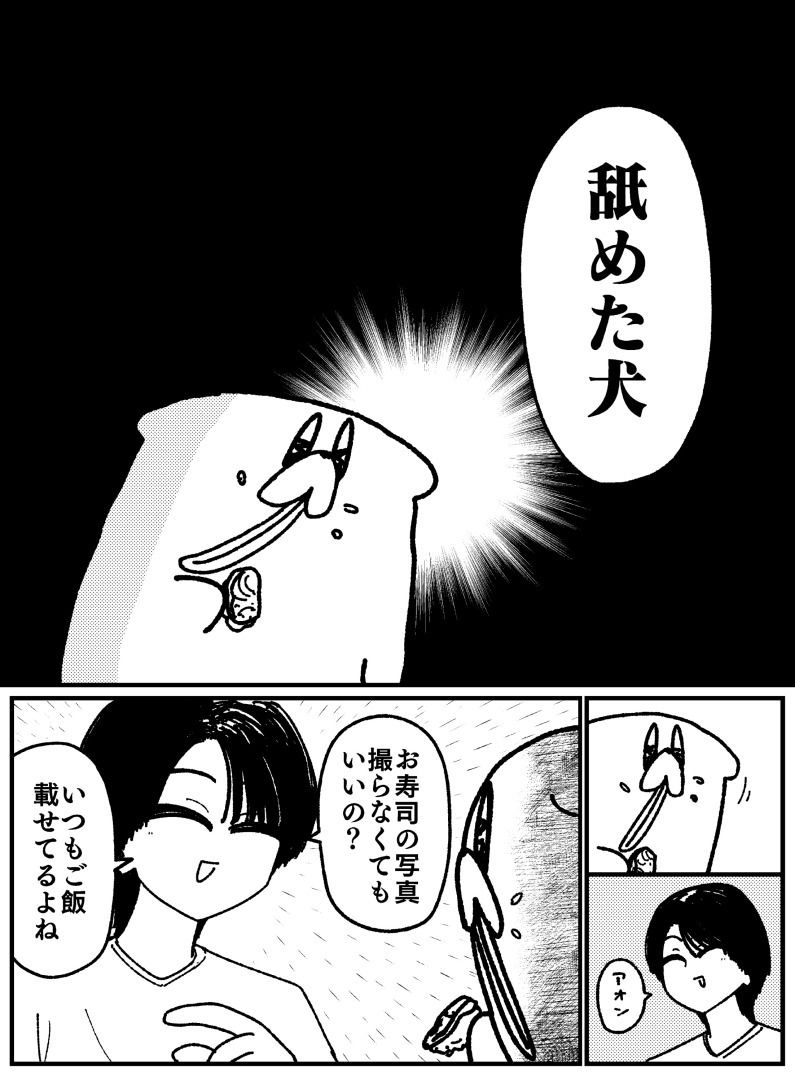 d_617989|舐めた犬まとめ本|舐めた犬|エロ同人 d_617989|舐めた犬まとめ本|舐めた犬|エロ同人