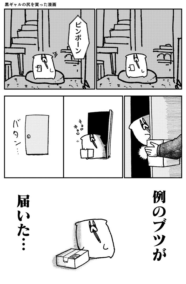 d_617989|舐めた犬まとめ本|舐めた犬|エロ同人 d_617989|舐めた犬まとめ本|舐めた犬|エロ同人