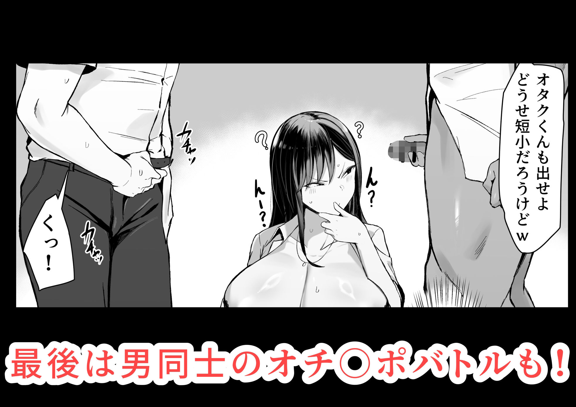 d_619209|ギャルとオタクの遺伝子相性抜群H|情緒安亭|エロ同人 d_619209|ギャルとオタクの遺伝子相性抜群H|情緒安亭|エロ同人