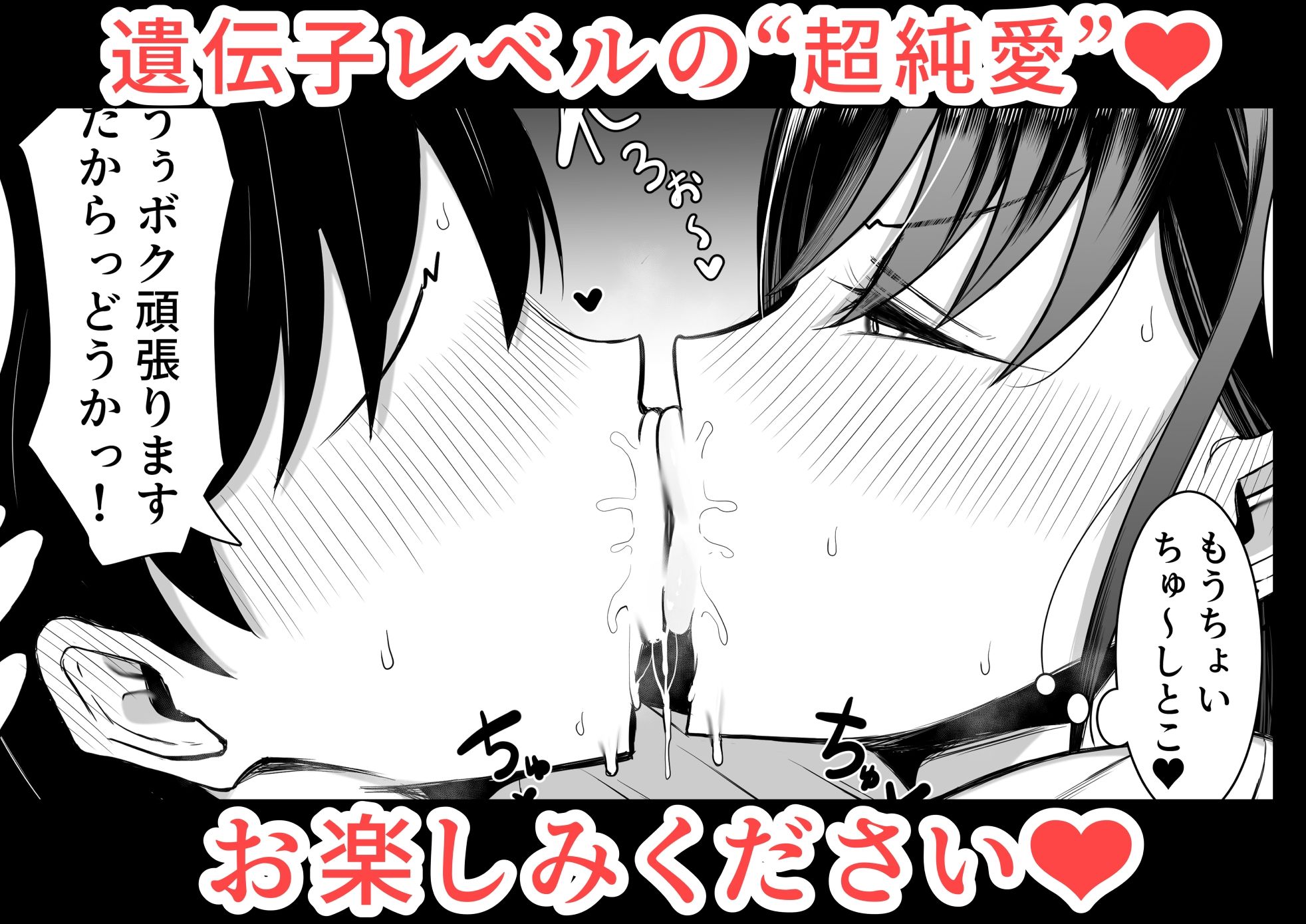 d_619209|ギャルとオタクの遺伝子相性抜群H|情緒安亭|エロ同人 d_619209|ギャルとオタクの遺伝子相性抜群H|情緒安亭|エロ同人