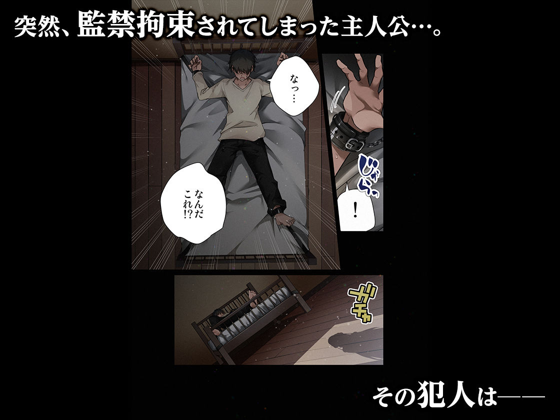 d_620291|見知らぬ女子校生に監禁された時の話 〜if〜ALLCOLOR|全角14字|エロ同人 d_620291|見知らぬ女子校生に監禁された時の話 〜if〜ALLCOLOR|全角14字|エロ同人