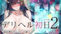 d_491812｜KOMALOX｜偽MIDI泥の会｜エロ同人