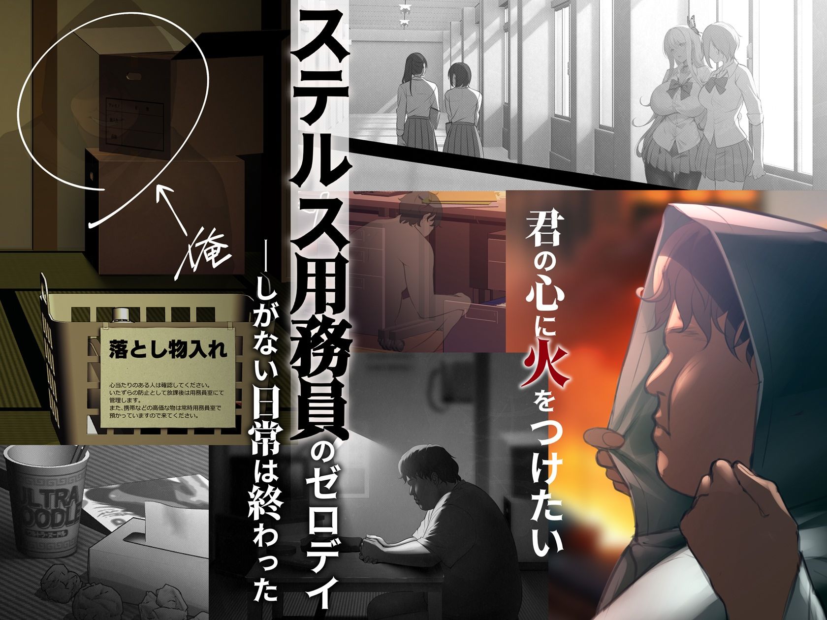 d_620953|透明人間の革命前夜|くすりゆび|エロ同人 d_620953|透明人間の革命前夜|くすりゆび|エロ同人
