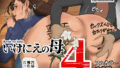 d_477806｜尻穴便女 壊｜ごまゴリラ｜エロ同人