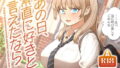 d_632821｜リュカントロポスの性事情｜70年式悠久機関｜エロ同人