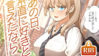 d_624091｜満員電車でJK2人に逆痴●される話｜SigMart｜エロ同人