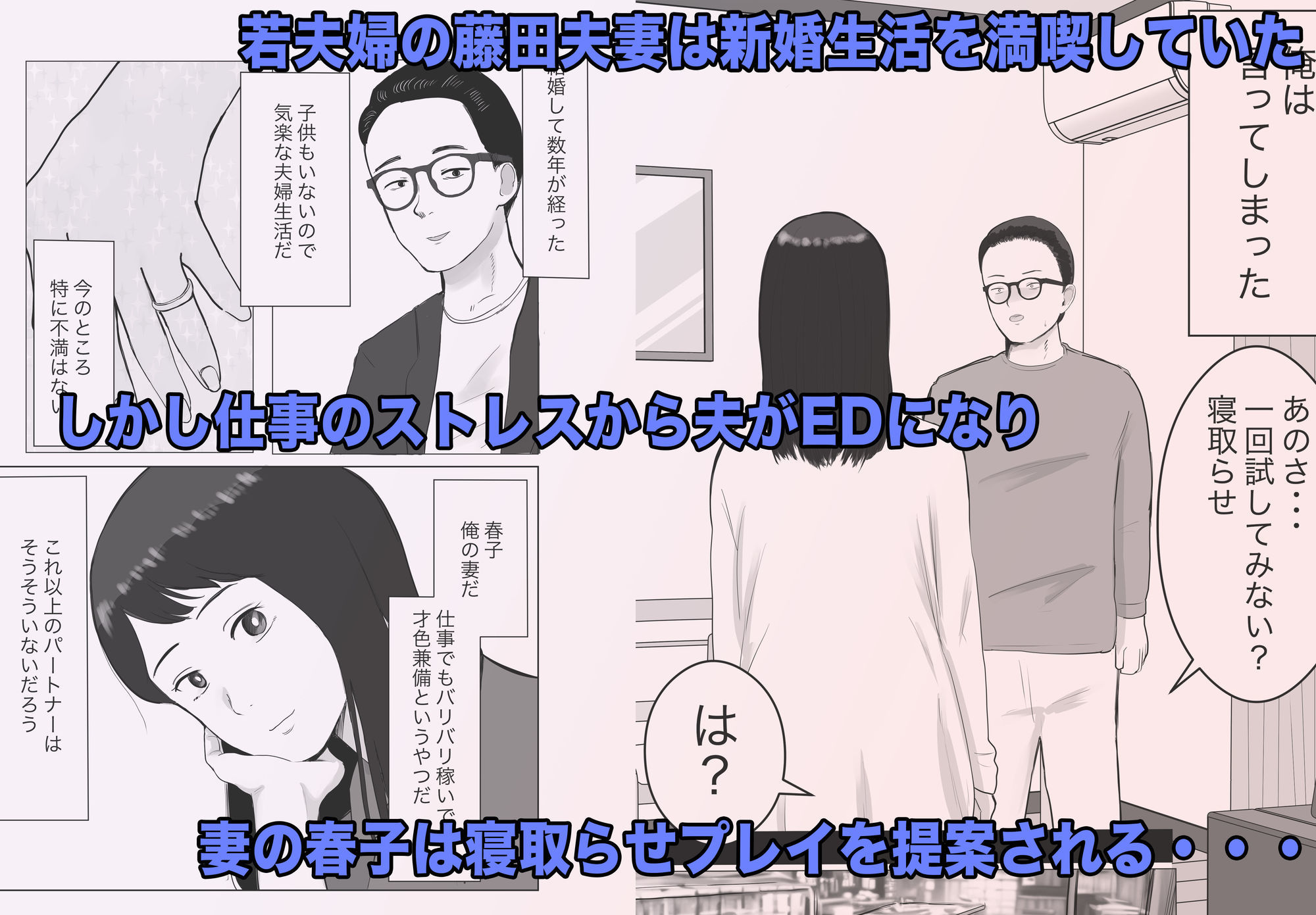 d_623317|寝取らせ、ご検討ください 総集編|バッドエンドドリーマー|エロ同人 d_623317|寝取らせ、ご検討ください 総集編|バッドエンドドリーマー|エロ同人