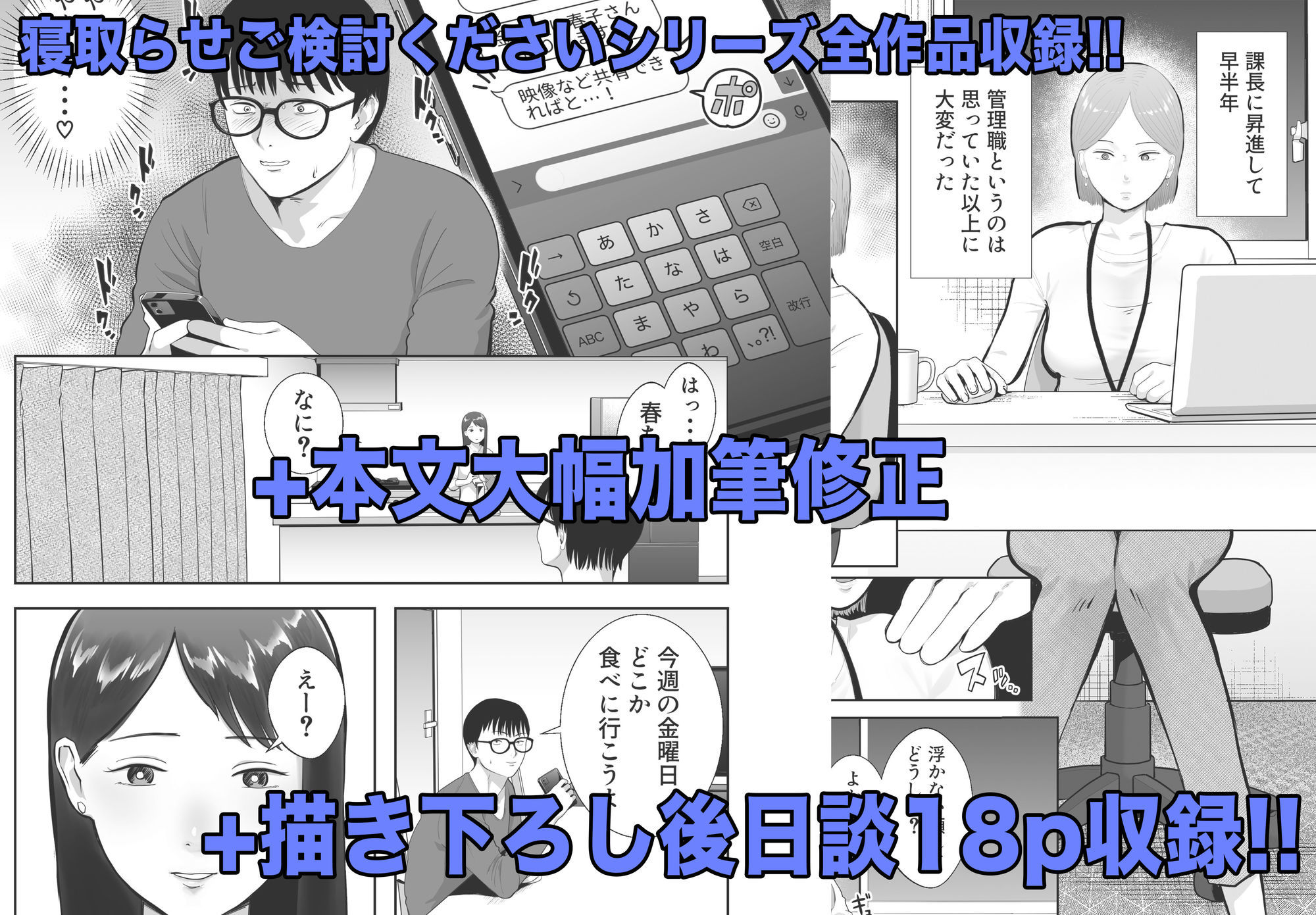 d_623317|寝取らせ、ご検討ください 総集編|バッドエンドドリーマー|エロ同人 d_623317|寝取らせ、ご検討ください 総集編|バッドエンドドリーマー|エロ同人
