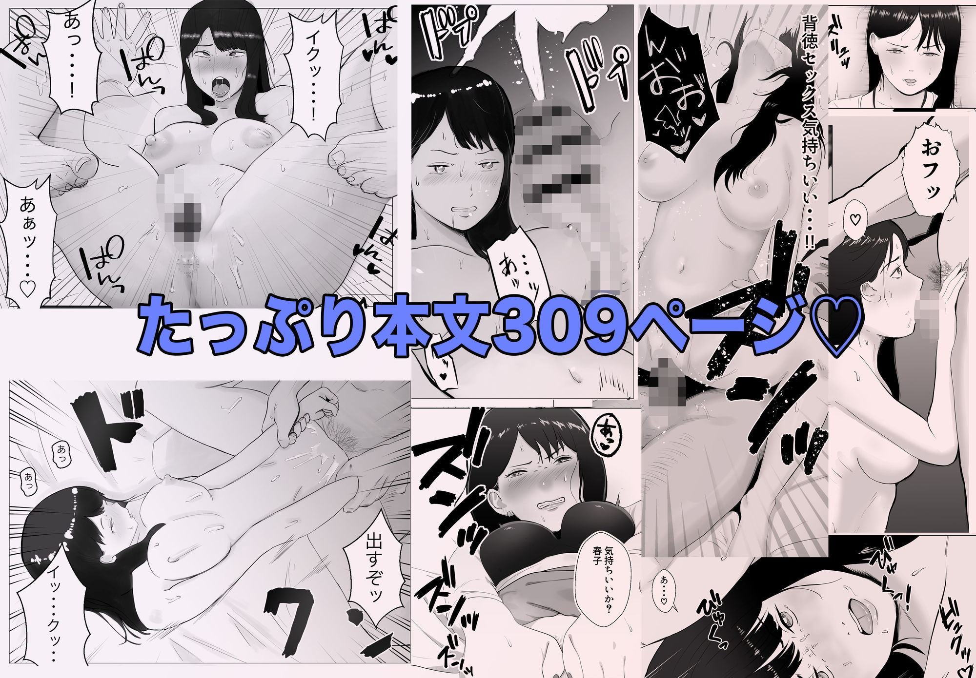 d_623317|寝取らせ、ご検討ください 総集編|バッドエンドドリーマー|エロ同人 d_623317|寝取らせ、ご検討ください 総集編|バッドエンドドリーマー|エロ同人