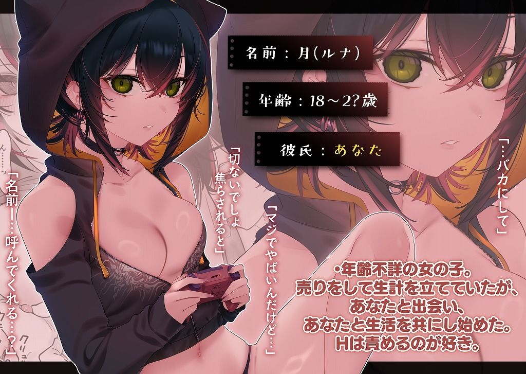 d_623416|めちゃくちゃ地雷っぽいけど根は優しそうな子III|7zu7|エロ同人 d_623416|めちゃくちゃ地雷っぽいけど根は優しそうな子III|7zu7|エロ同人