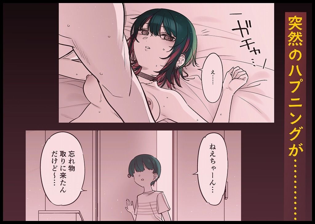 d_623416|めちゃくちゃ地雷っぽいけど根は優しそうな子III|7zu7|エロ同人 d_623416|めちゃくちゃ地雷っぽいけど根は優しそうな子III|7zu7|エロ同人