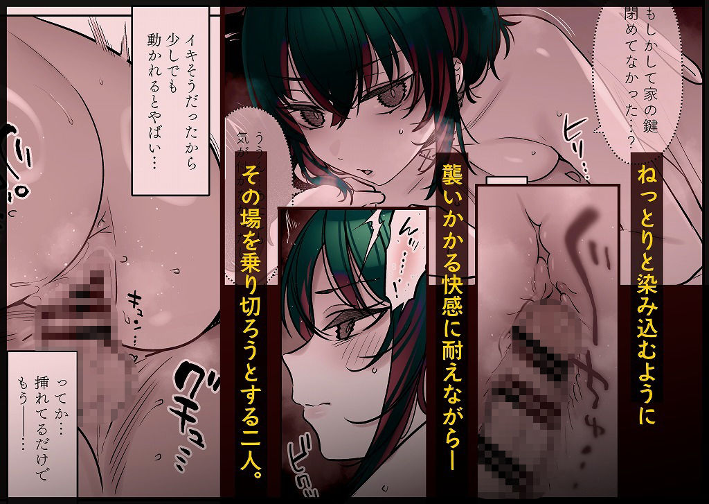 d_623416|めちゃくちゃ地雷っぽいけど根は優しそうな子III|7zu7|エロ同人 d_623416|めちゃくちゃ地雷っぽいけど根は優しそうな子III|7zu7|エロ同人