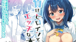 b104atint02089｜熟女教師【1話試し読み付き】｜宮原歩｜エロ漫画
