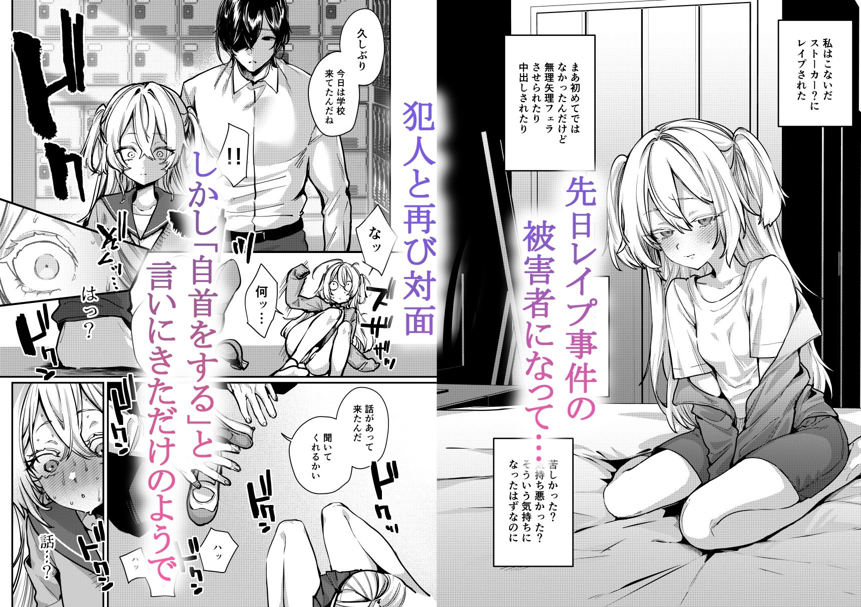 d_623756|これでも本当に愛してる2|潮騒|エロ同人 d_623756|これでも本当に愛してる2|潮騒|エロ同人