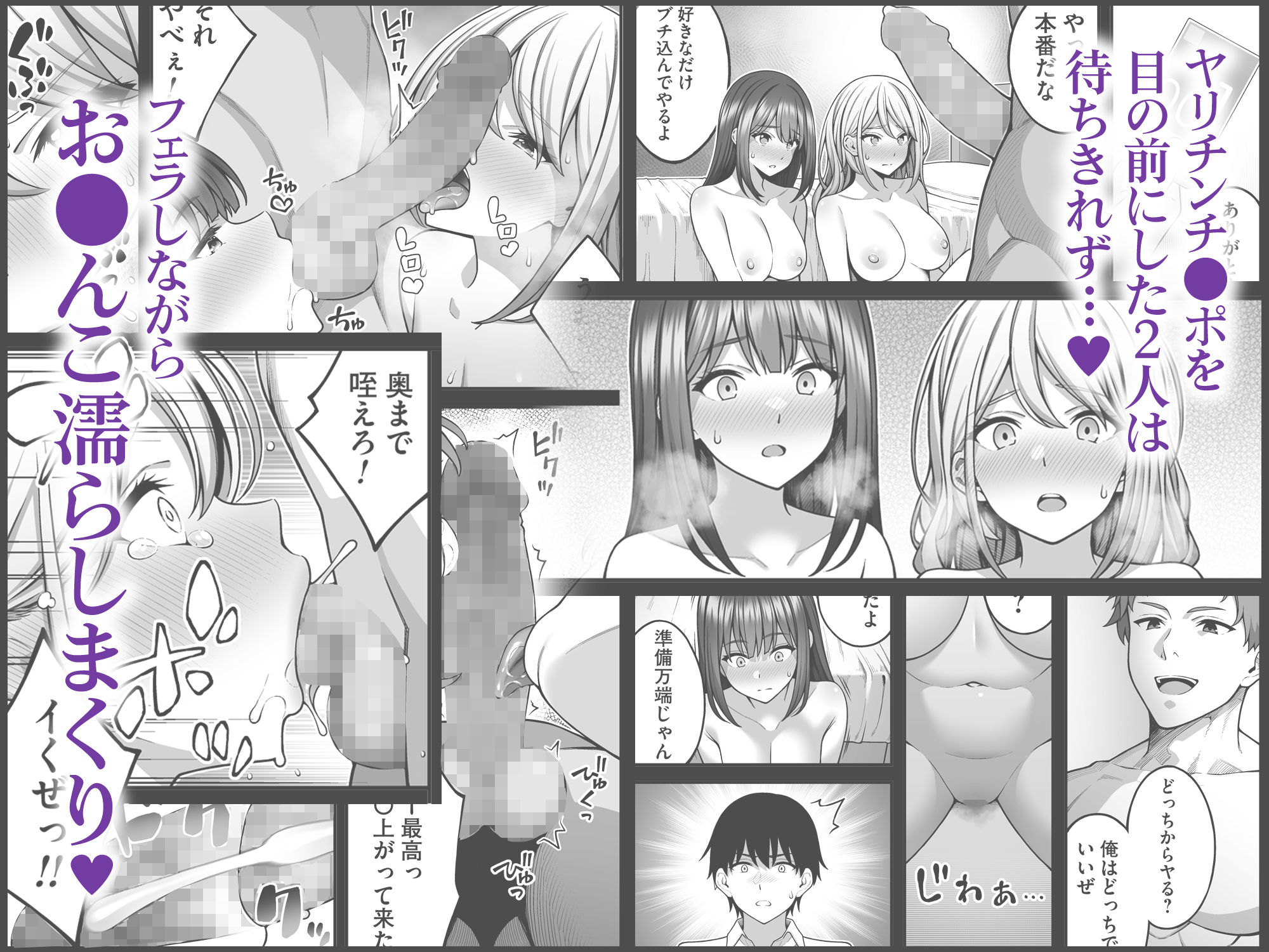 d_623881|同じグループの陽キャヤリチンに仲良い女たちを喰われる陰キャの僕2|INAGITA|エロ同人 d_623881|同じグループの陽キャヤリチンに仲良い女たちを喰われる陰キャの僕2|INAGITA|エロ同人