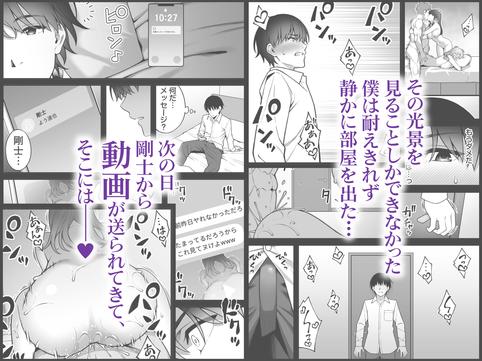 d_623881|同じグループの陽キャヤリチンに仲良い女たちを喰われる陰キャの僕2|INAGITA|エロ同人 d_623881|同じグループの陽キャヤリチンに仲良い女たちを喰われる陰キャの僕2|INAGITA|エロ同人
