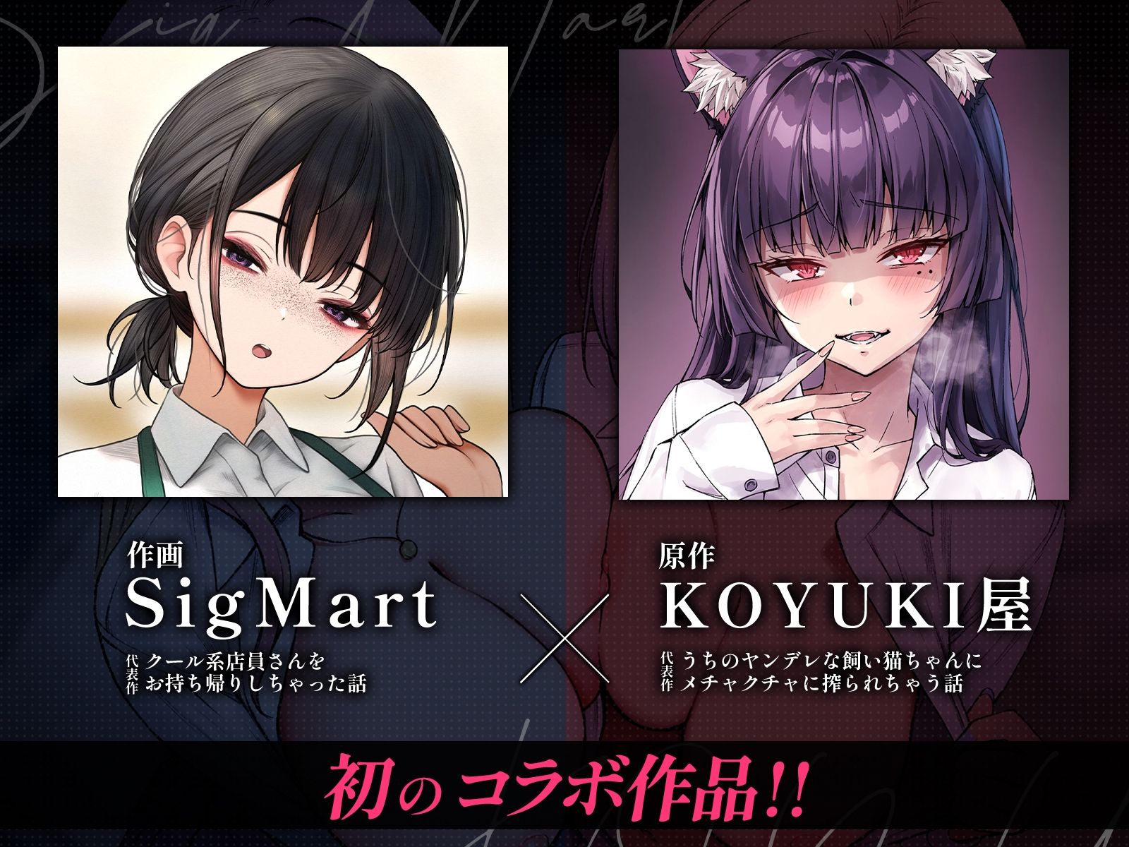 d_624091|満員電車でJK2人に逆痴●される話|SigMart|エロ同人 d_624091|満員電車でJK2人に逆痴●される話|SigMart|エロ同人