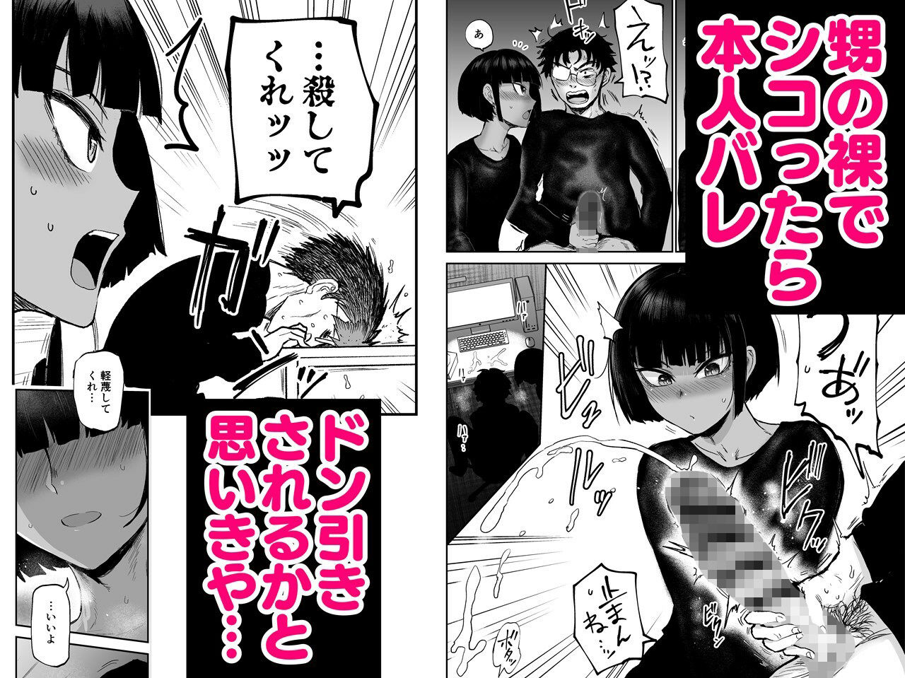 d_624284|甥っ子エロすぎ、人生最高|イヤリング爆弾工場|エロ同人 d_624284|甥っ子エロすぎ、人生最高|イヤリング爆弾工場|エロ同人