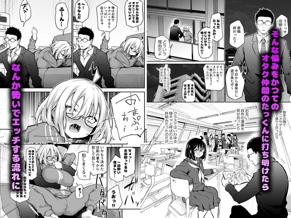 d_626425|風呂キャン陰キャ女、初彼氏チンポでメスになる|あいらんどう|エロ同人 d_626425|風呂キャン陰キャ女、初彼氏チンポでメスになる|あいらんどう|エロ同人
